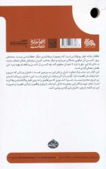 برای دختران این آبادی