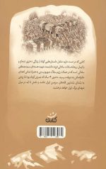 ریحانه سادات