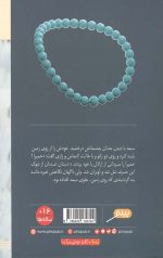 فقط آن دختر یمنی