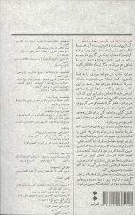 ترجمه فعالیت هدفمند