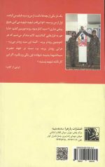 مرتضی و مصطفی