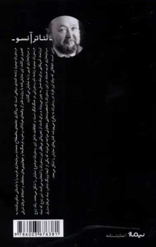 رستوران میمون زنده