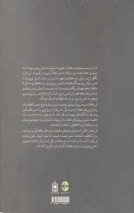 دشمن شناسی در قاموس عاشورائیان منتظر