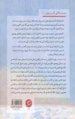 خاک کارخانه