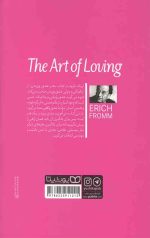 هنر عشق ورزیدن