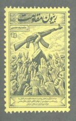 ربّیون مقاومت