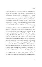 خرید کتاب بیگانه