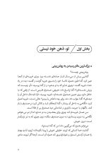 خرید کتاب نیروی حال