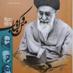 من و کتاب