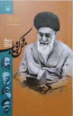 من و کتاب