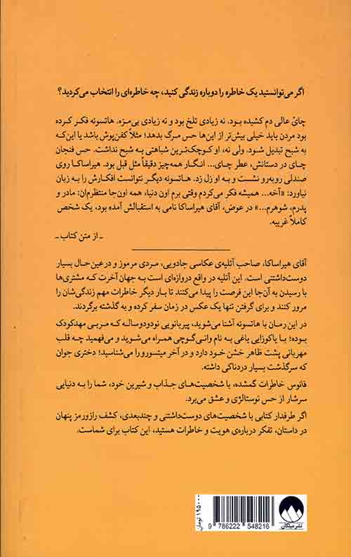 ذهن همیشه مشغول