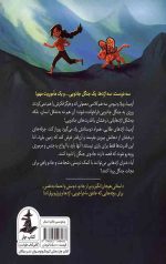 دختران اژدهایی