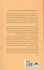 رام کردن ماموت