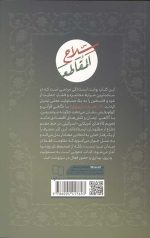 از تحریم تا پیروزی