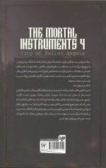 ابزار فانی 4 (شهر فرشتگان سقوط کرده)(بخش اول)