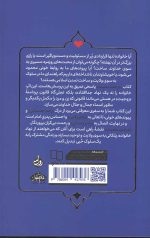 درخت محبت نظام خانواده در اسلام