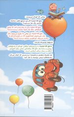 حاج آقا اجازه