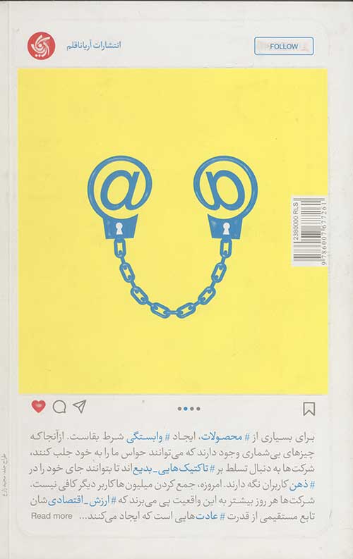 قلاب