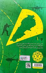 جاده کالیفرنیا