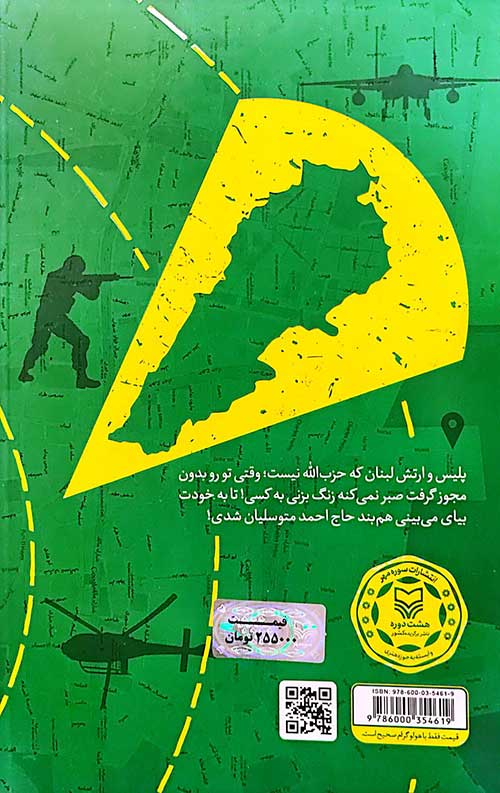 جاده کالیفرنیا