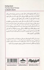 مینی بوک از حال خراب به حال خوب