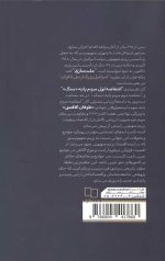 بحران در اقتصاد رژیم صهیونی