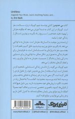 مینی بوک بی حد و مرز