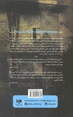 شکارچیان شبح 4 (ارواحی از فراسو)