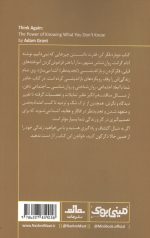 مینی بوک دوباره فکر کن