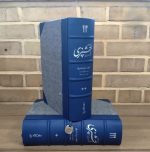 مستطاب آشپزی چرم گاومیش(نفیس)