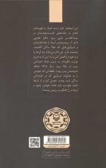 گلدا اینجا خوابیده
