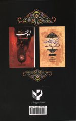 ادعیه مجرب