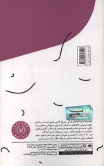 آن ها زنده اند
