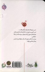 عارف 13 ساله