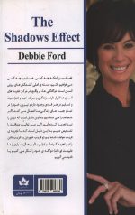 اثر سایه