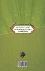 بهار کتاب