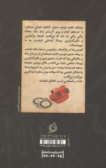 دورت بگردم
