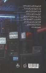 گلادیمر