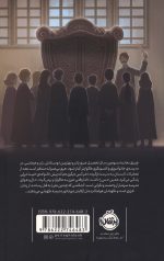 هری پاتر و زندانی آزکابان (جلد سخت)