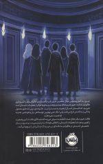 هری پاتر و محفل ققنوس (جلد سخت)