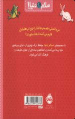 سلام دنیا (حیوانات)