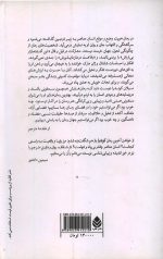 هویت