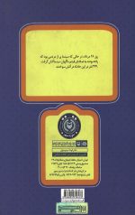 جمعه سیاه