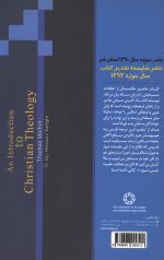 کلام مسیحی