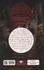 کالیگولا