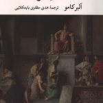کالیگولا