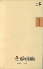 شهید احمد کاظمی