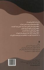 خانواده شصت دقیقه ای