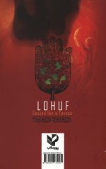 لهوف
