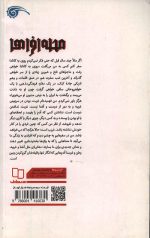 محله افراها